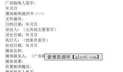 写个新闻媒体的爆料格式,某明星涉嫌偷税漏税，税务部门已介入调查