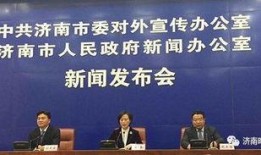 济南新闻爆料入口,全民参与，共建和谐社区